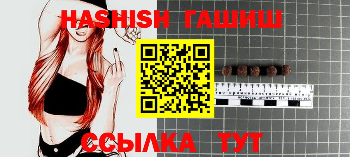ГАШ 40% ТГК Бузулук