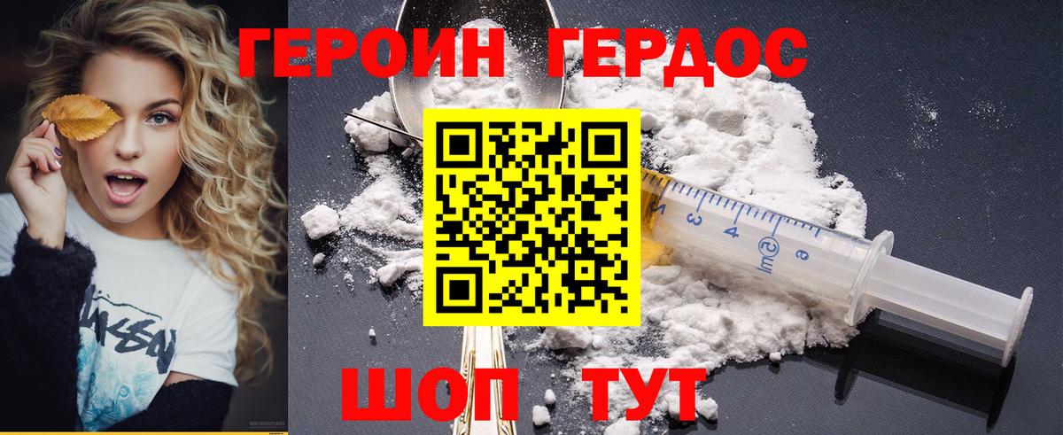 Бузулук  Героин афганец  Вход с VPN 