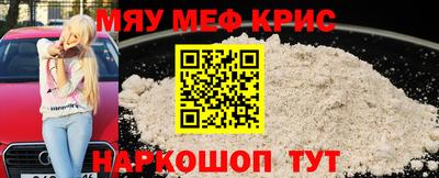 скорость Мариинск