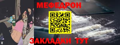 скорость Мариинск
