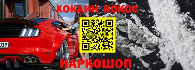 скорость Мариинск