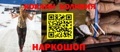 синтетический гашиш Малоярославец