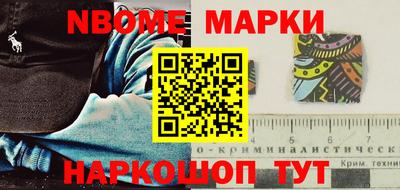синтетический гашиш Малоярославец