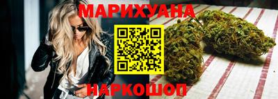 синтетический гашиш Малоярославец