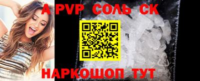 a pvp Малгобек