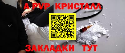 скорость Мариинск