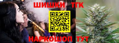 синтетический гашиш Малоярославец