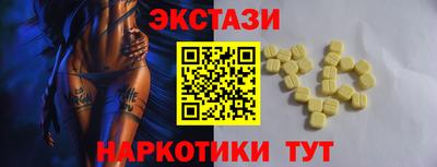 синтетический гашиш Малоярославец