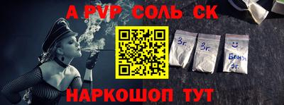 синтетический гашиш Малоярославец