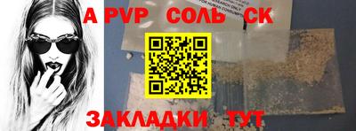 синтетический гашиш Малоярославец
