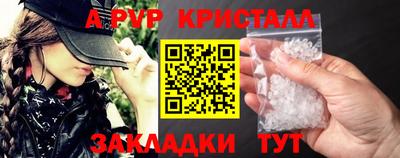 a pvp Малгобек