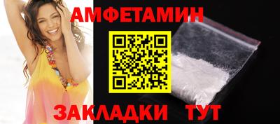 скорость Мариинск
