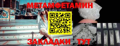 скорость Мариинск