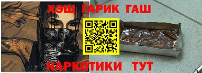 синтетический гашиш Малоярославец