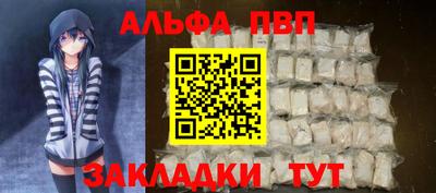 синтетический гашиш Малоярославец