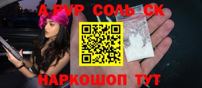 синтетический гашиш Малоярославец
