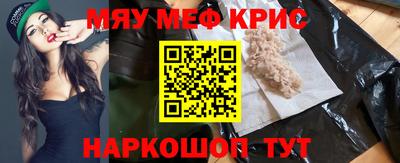 скорость Мариинск
