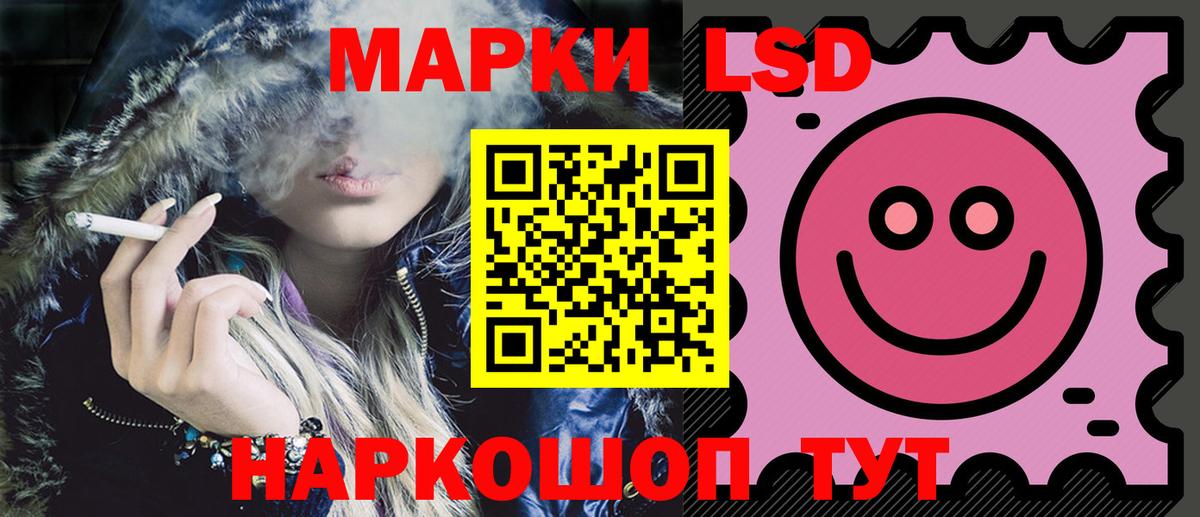 Лсд 25 экстази кислота Бузулук