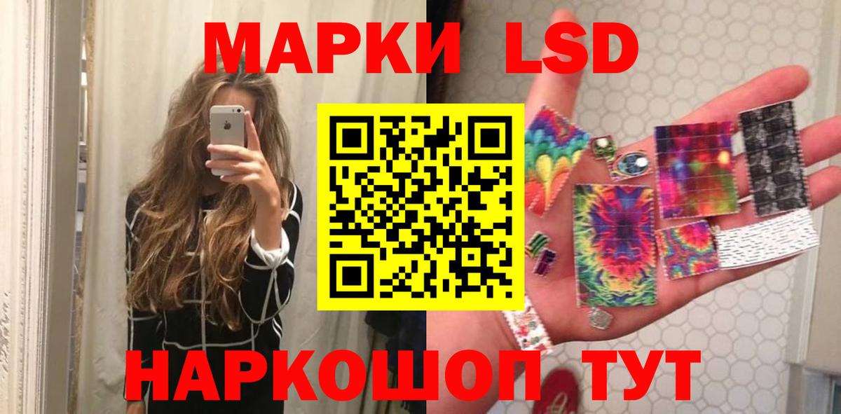 ЛСД экстази  Вход с VPN  Бузулук  ЛСД экстази ecstasy  LSD-25 экстази кислота 