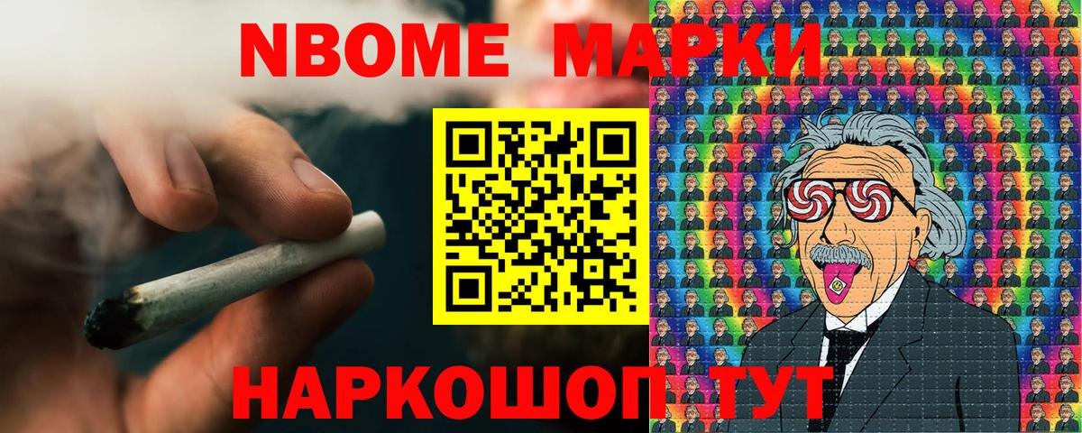 Наркотические марки 1,5мг  купить наркоту  Бузулук  Вход с VPN 