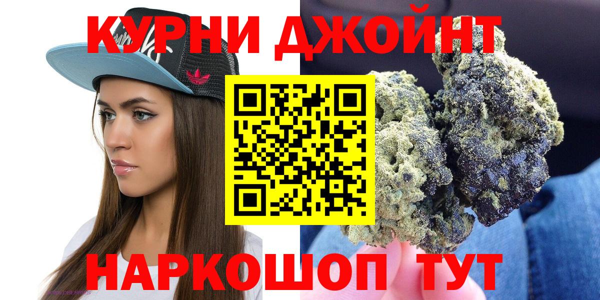 Бошки марихуана ГИДРОПОН  Шишки марихуана VHQ  Каннабис Ganja  Бузулук  Вход с VPN 